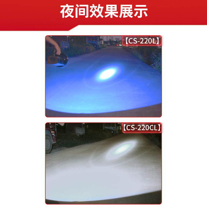 强可充电手电筒夜间骑行户探险聚光远外射功率光手提大CS-220CL式