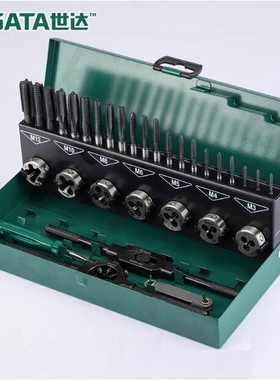 世达工具套装32件高速钢粗牙丝锥板牙组套 50452