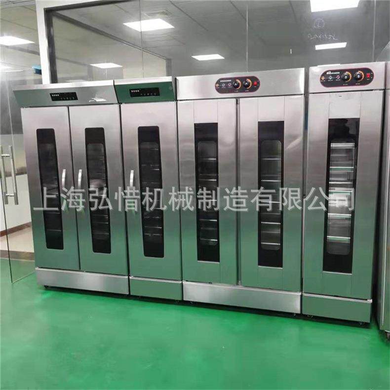 商用XHW发酵箱醒发箱商双面包馒头用发酵机锈不钢恒温发酵柜门32