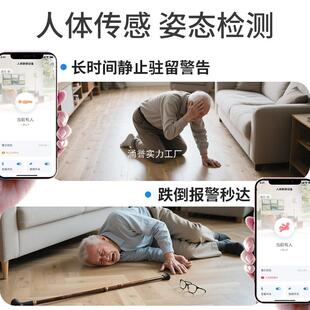 毫睡米波物雷MG1-2RW达防跌倒生摔倒坠床报警器老人呼吸心率监测
