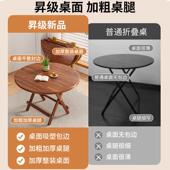网红折叠户易桌子餐家用小户型OWW饭桌外便携简摆摊小桌圆桌吃饭