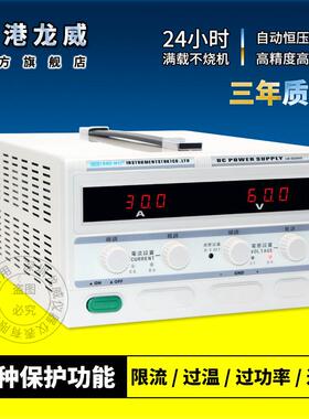 LW-6030K可调开关直流稳压0电源60630KD3V50V60V30A0A504A0A80A10