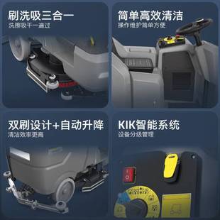 KARCHER德国卡赫驾驶式 160工商专用洗地吸干机擦地机 洗地机BD90