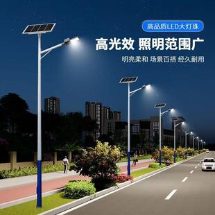 户外太能灯新农村6米8米广单双臂超亮路大JHH功率场道路高阳杆路