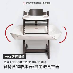 ll自主进食 防脏垫接食物餐椅餐盘配件 catchy改版可拆