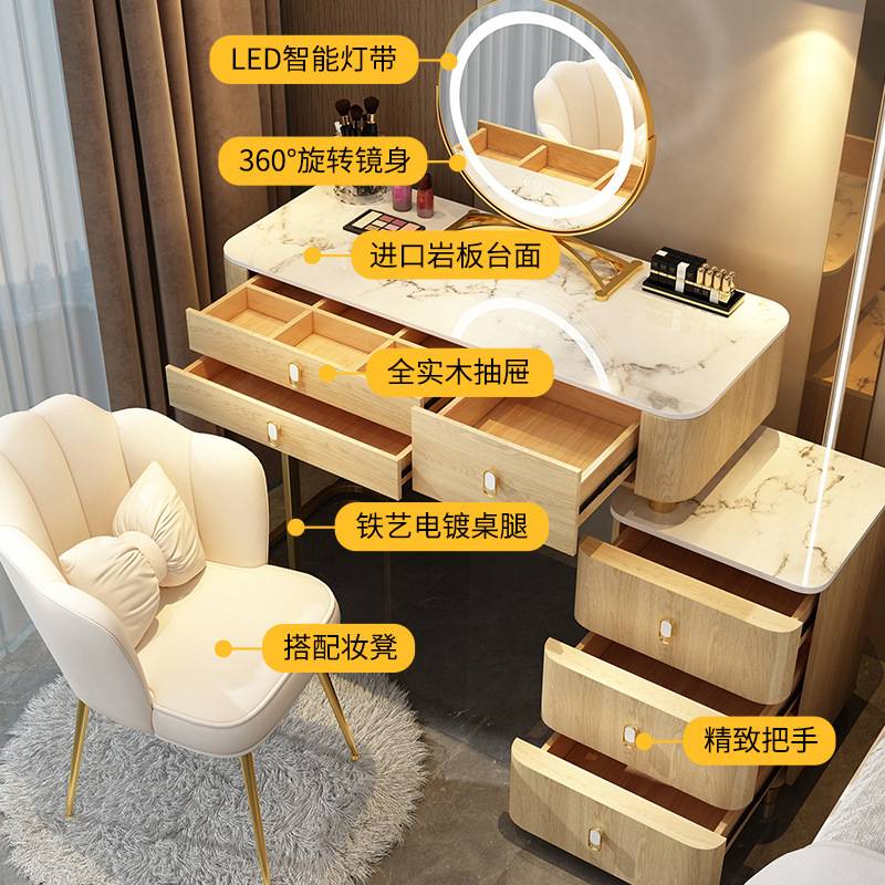 岩板实木梳妆台轻奢小户型现代简约高端化妆台收纳一体玻璃化妆桌