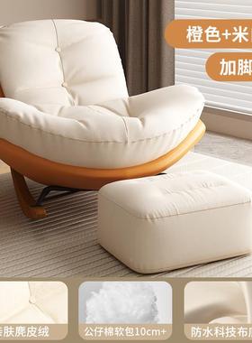 W9Y懒人沙发可躺FNF可睡躺椅卧室小沙发类窝阳台人狗单X人家用休