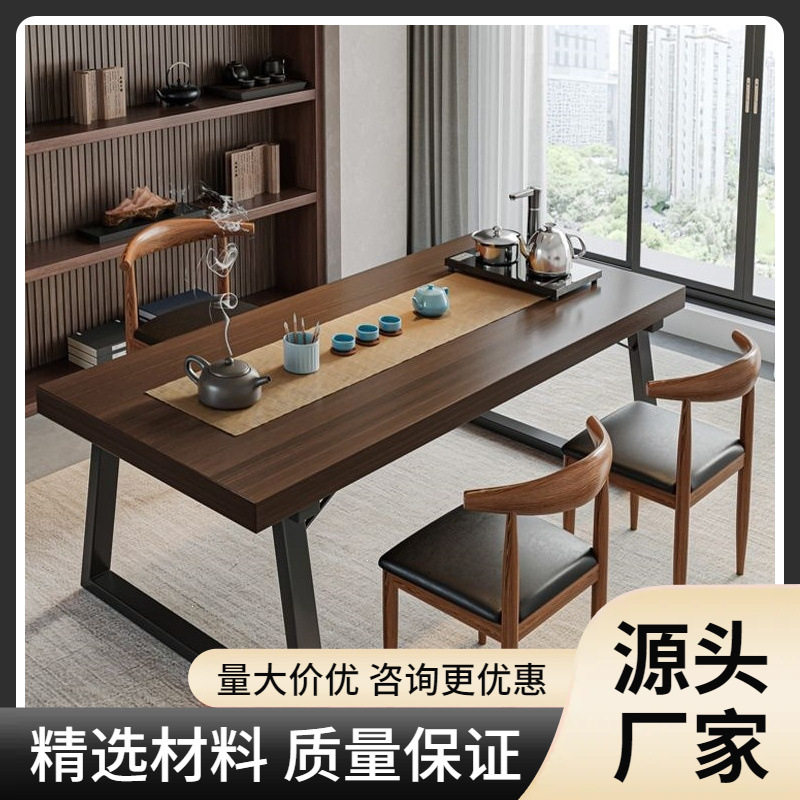 茶桌椅组合一桌五椅茶几客厅家用阳台小茶桌茶台办公室大板泡茶桌