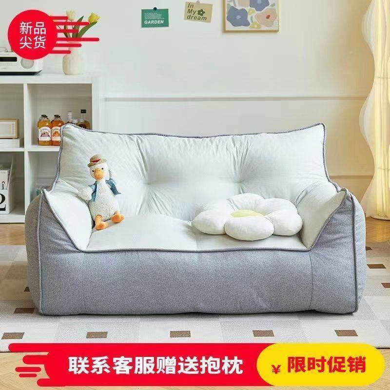 懒沙发VFD人地榻榻米双人出租屋阳台网红款风卧室小户型发上小沙,饰品/流行首饰/时尚饰品新,其他DIY饰品配件,淘宝优惠券,粉丝福利购,淘宝优惠卷