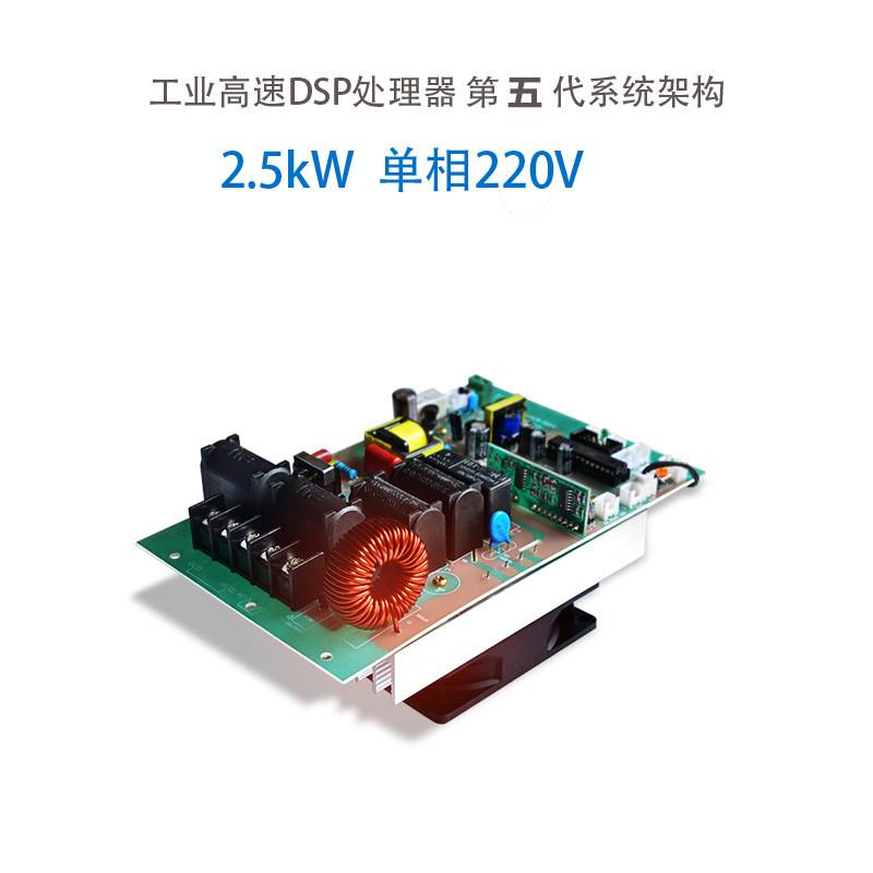 厂家直供电磁加热改造方案设计施工2.5kw电磁加热控制板