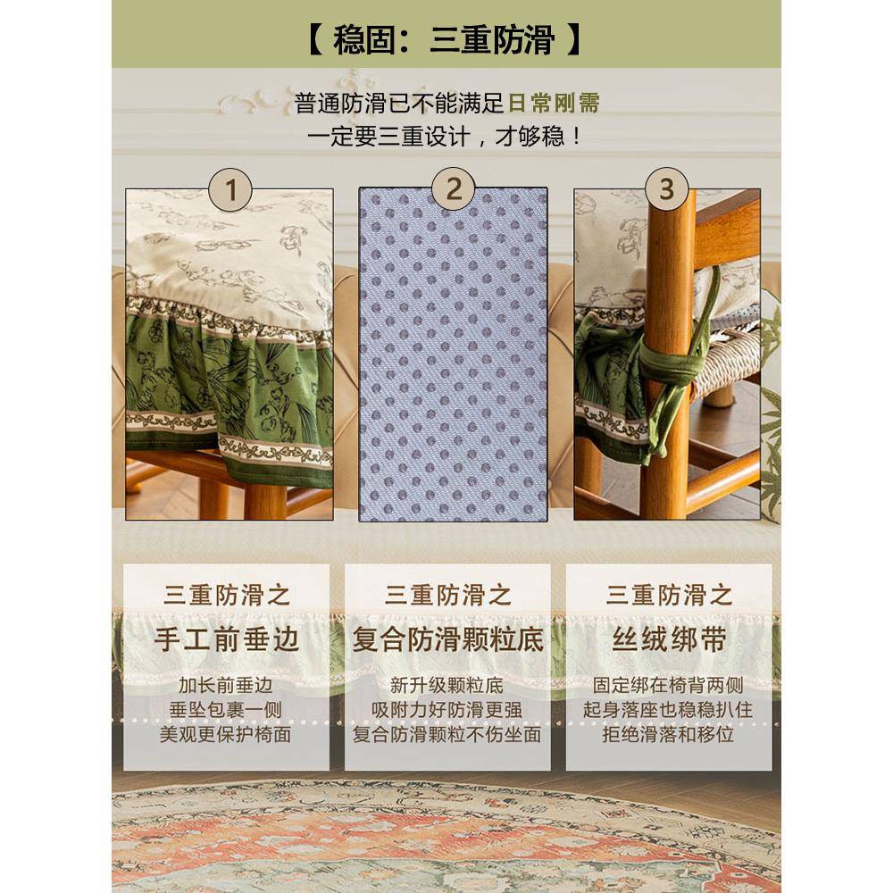 铃兰椅垫垫椅套法式田园风垫家用拆客厅加厚餐椅坐荷叶边可TThuqq