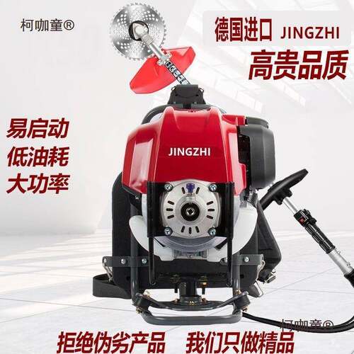 德国进口GX0割草机四5冲程多能背负DMC农用汽式油机除草功打草麦