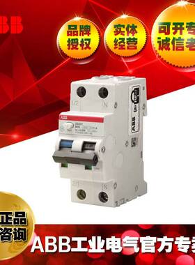 ABB剩余电流动作断路器DS201 L C10 A30;2CSR245180R1104