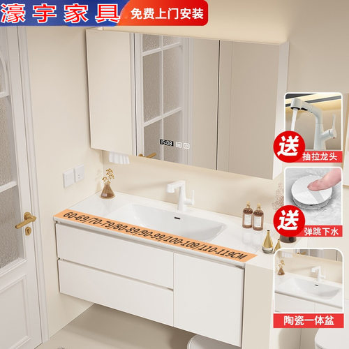65/75CM85/95公分105/115厘米陶瓷一体盆智能浴室柜洗漱台无缝盆
