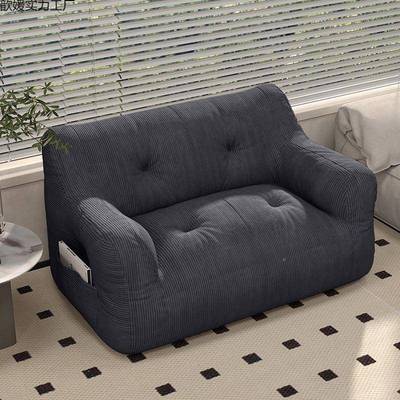 风卧人室阳台发地上小沙人BFG懒人沙发榻榻米双出租屋窝房间