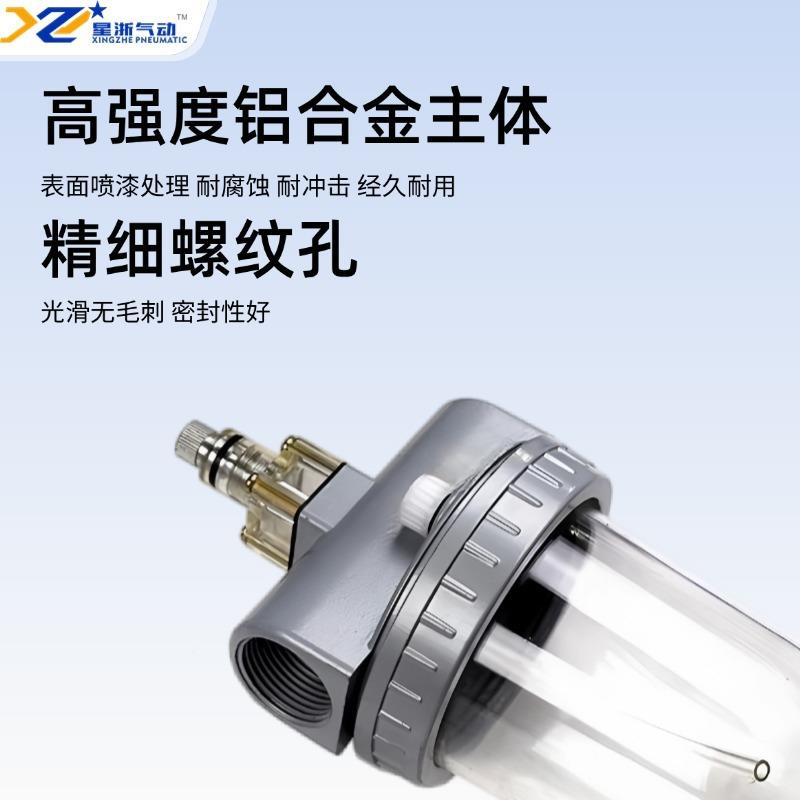 浙气QIU气动油雾器动压机气空泵给油润滑气源处理器油水星分离器