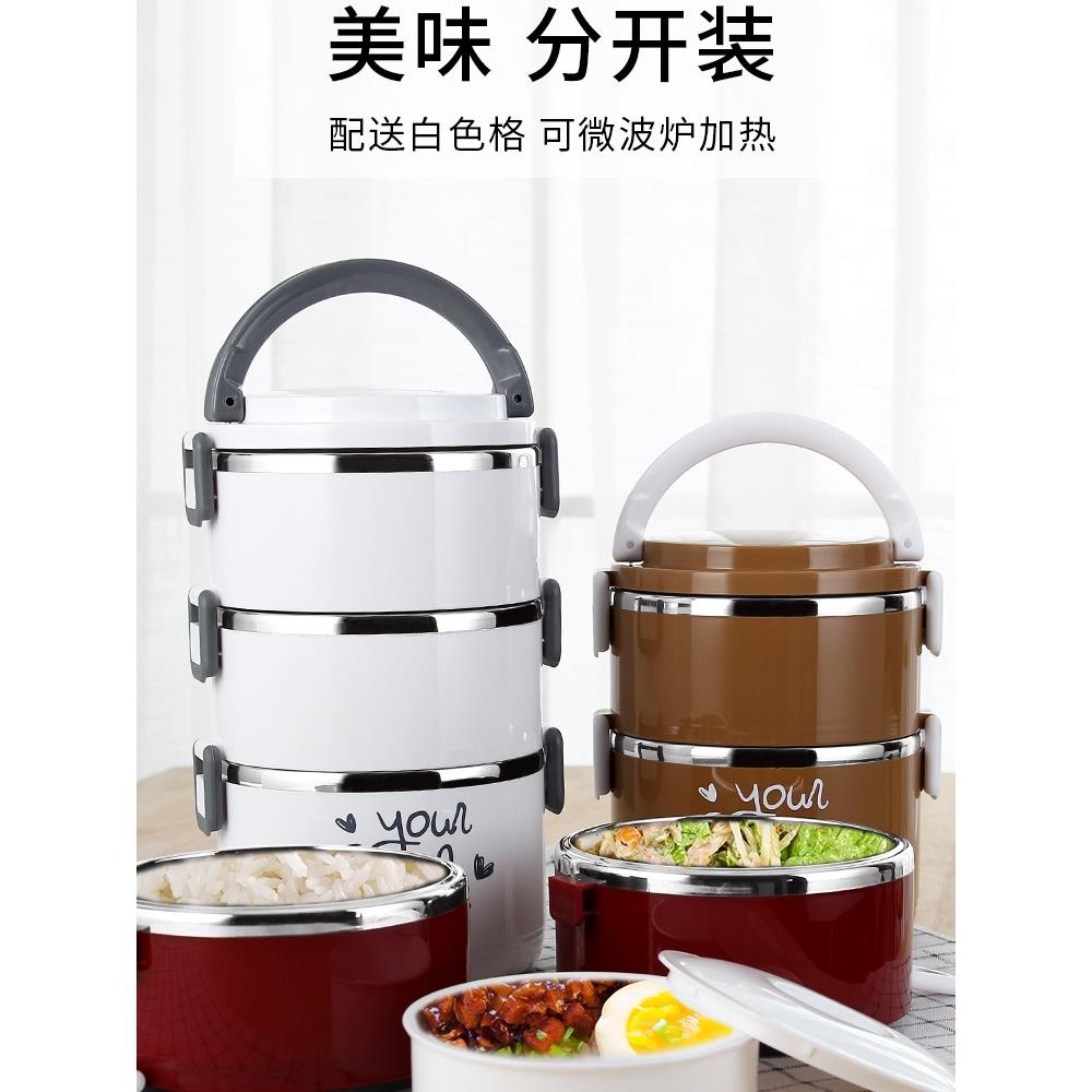 饭盒无品牌/304不锈保温饭盒桶3多钢餐层上班族女盒日带盖式便当