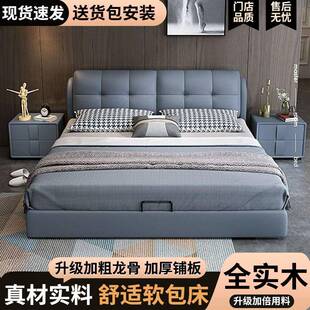 轻奢实木皮床软8GQM包人1.x2米主卧大床床家用双人床出租房1.5米