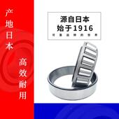 S945NK承HR32轴22J轴2承