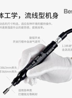 德国Bess贝禧气动打磨机工业型高机速直磨抛光刻853磨汽动x机风吾