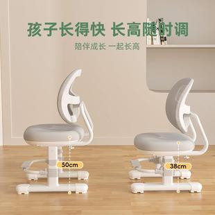 童学椅习小学生用写字椅家手摇升降椅儿矫正307坐姿座椅追背椅落
