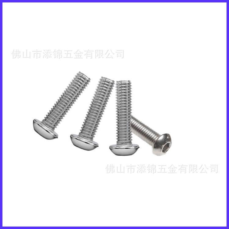 3024不锈钢盘头内六角螺栓1圆.级镀镍镀黑头880内六角螺丝M1.96*1,五金/工具,螺钉,淘宝优惠券,粉丝福利购,淘宝优惠卷