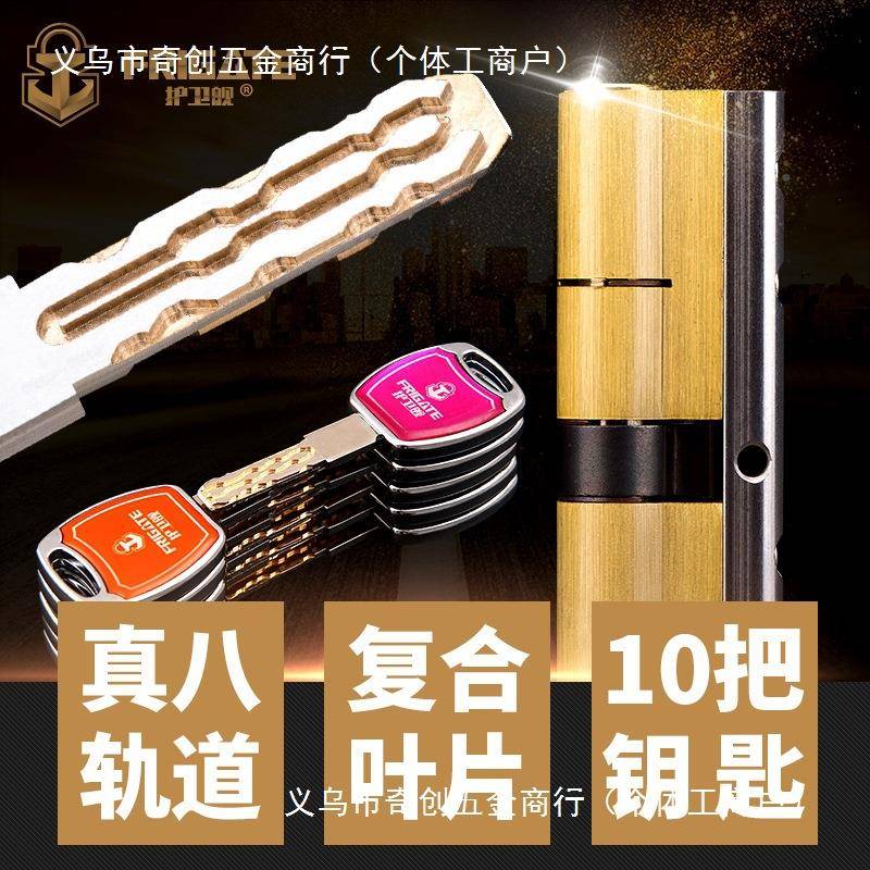 防盗门室锁套装锁191014-T具把手家通用用型把手锁大门锁木内门芯