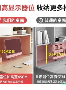 连体书ZNA桌柜书台架用合一体桌学组习桌家电脑桌式办公学生写字