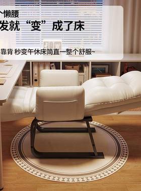 ^叠躺椅家用折可躺可睡懒人沙发椅电脑办椅两用午休椅001060公室