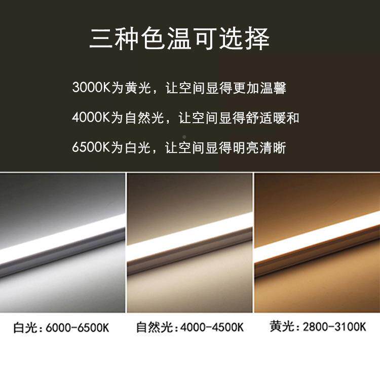 t5体化灯管方米形全塑LEDT5一三孔插12节一能LED灯管