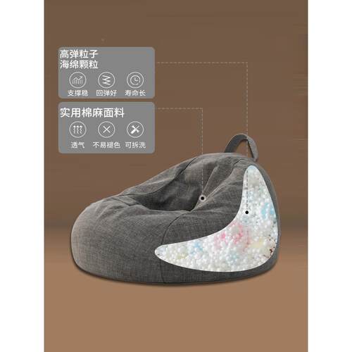 ?椅懒人沙发阳豆袋家用卧室可躺可睡创墩意小坐单人台休QBP闲子榻