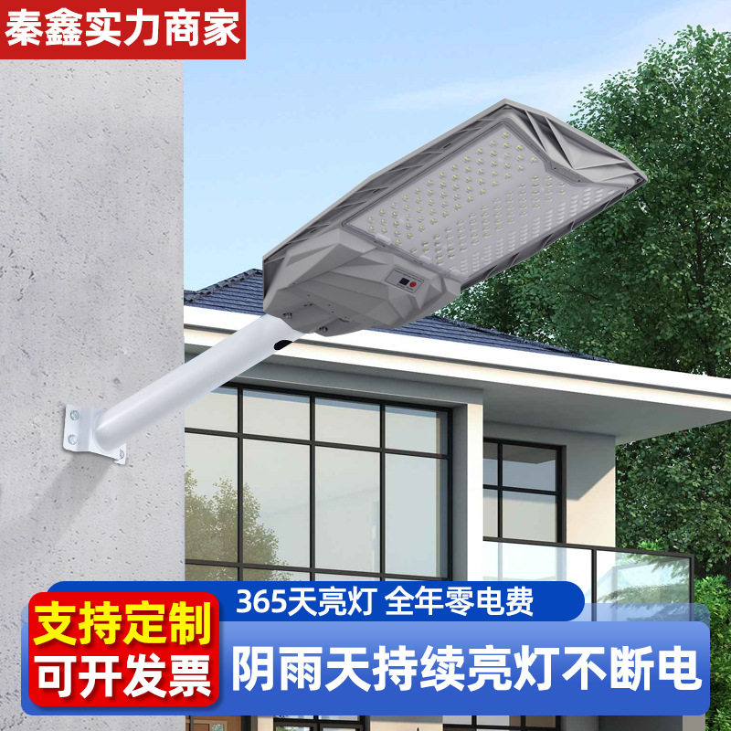 新款智能感应太阳能一体路灯户外庭院壁灯防水LED花园灯