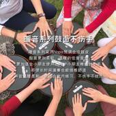 儿德麦PRU尔非洲鼓国手鼓套装 童成人入门初学幼儿园1非4寸洲鼓