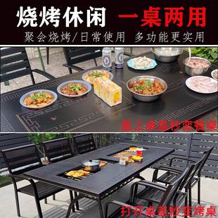 户外烧烤桌子椅铸铝商用室外休闲炭烧886架庭院木桌家用烤院子碳烤炉