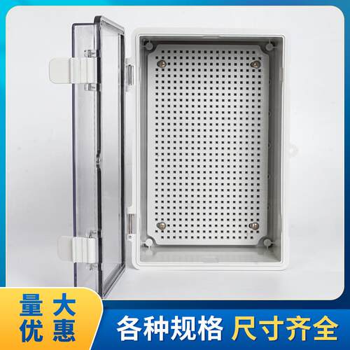 防不水配电箱/塑配电箱明/透明防YK-AG-30水箱/塑料箱/PC箱/PC透