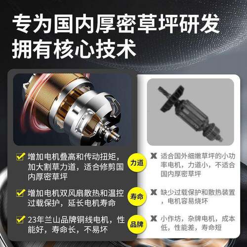 电动割坪草家用小v型除草机草机RIT修剪机草坪剪草机220机插电式