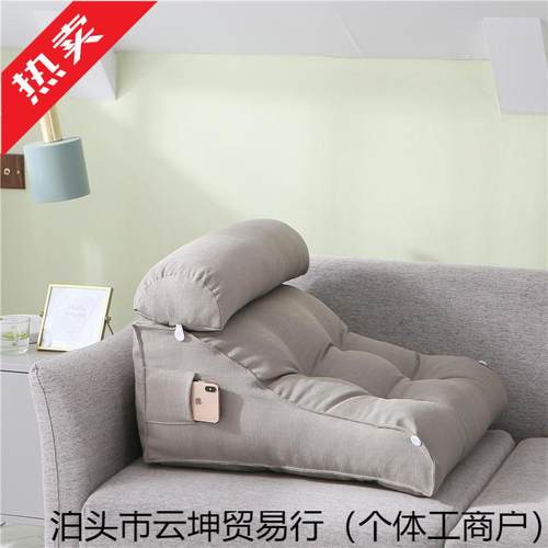 S58约纯色带头枕大靠简背可调8节床头三角靠枕飘GKA窗发沙靠垫抱