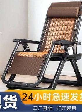 20椅25新款藤躺椅折叠休家用折叠椅休闲午HTU两坐睡用椅椅子懒人