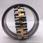 振972动筛机械2209MB22220MB心MBK品质工艺非标现货调滚子轴1承