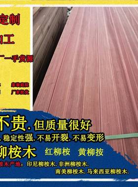 菠萝格防腐木户室外巴劳柳桉木方外圆柱露台庭院花园栏道杆栈NHV