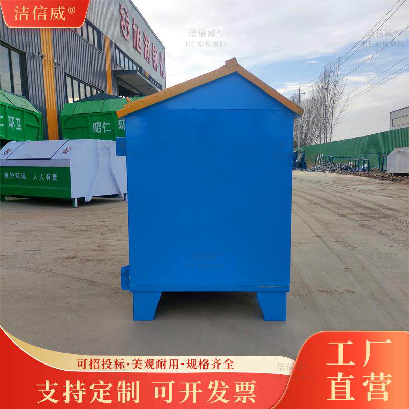 3方房子式垃箱动户外可圾移垃圾收寸集装载箱容量尺形状可选