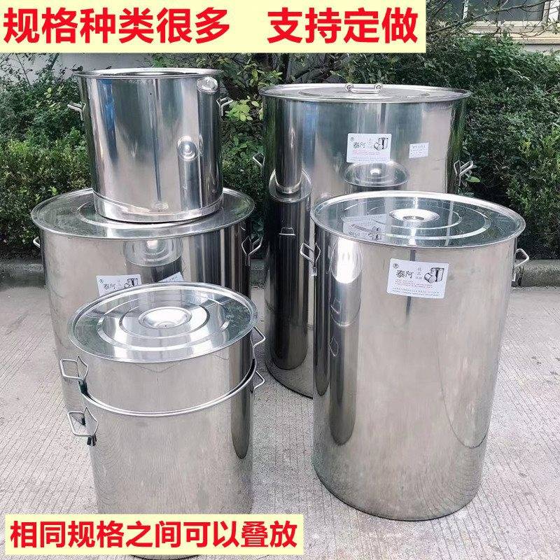 不锈钢桶圆桶商用带盖大桶发酵加厚60水桶汤桶卤50吊桶特大40