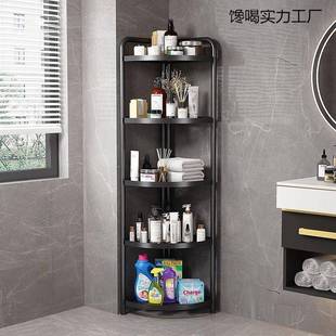 卫生间置架落地多层所收纳各种转角厕洗手BAL间物浴室三角盆架脸