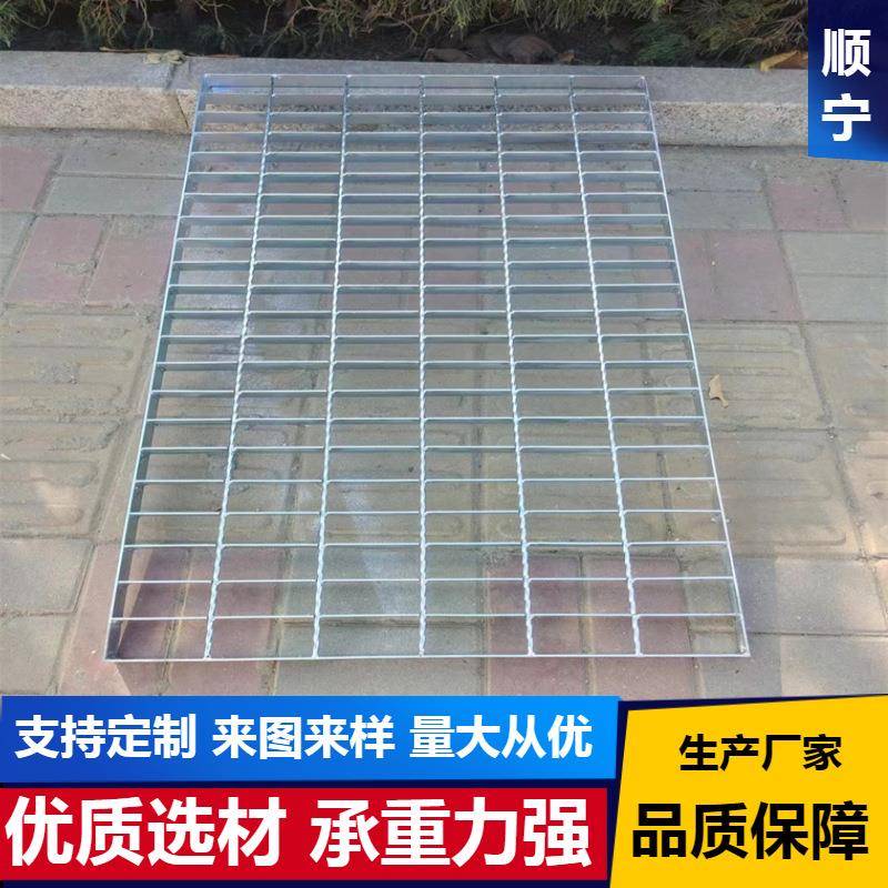 镀锌钢格板防滑踏步板镀热锌钢BMP格栅格不地锈钢格栅板沟盖板网