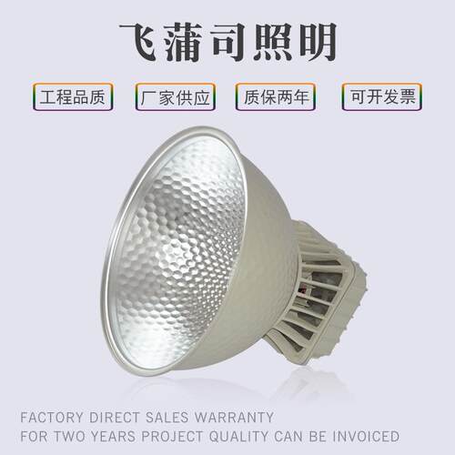 ED工矿灯GMM100W15灯0W200WLD鳍片工矿灯E厂房L工厂灯仓库车间灯