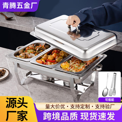跨境不锈钢自助餐炉酒店折叠餐炉保温菜肴器商用布菲炉酒精加热