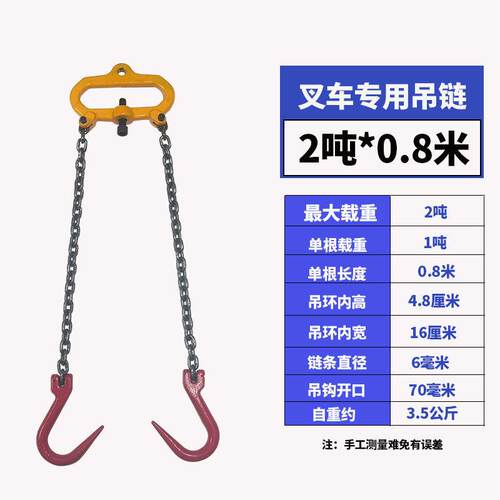 铁链抓钩吊596钩四链卸车吊链挂锰尖嘴吊环钢链勾勾钢叉管车起重
