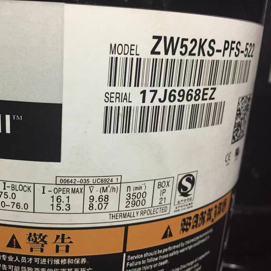 ZW30 ZW34KS-PFS-582ZW42KS ZW52KS-PFS-582谷轮空气能热泵压缩机