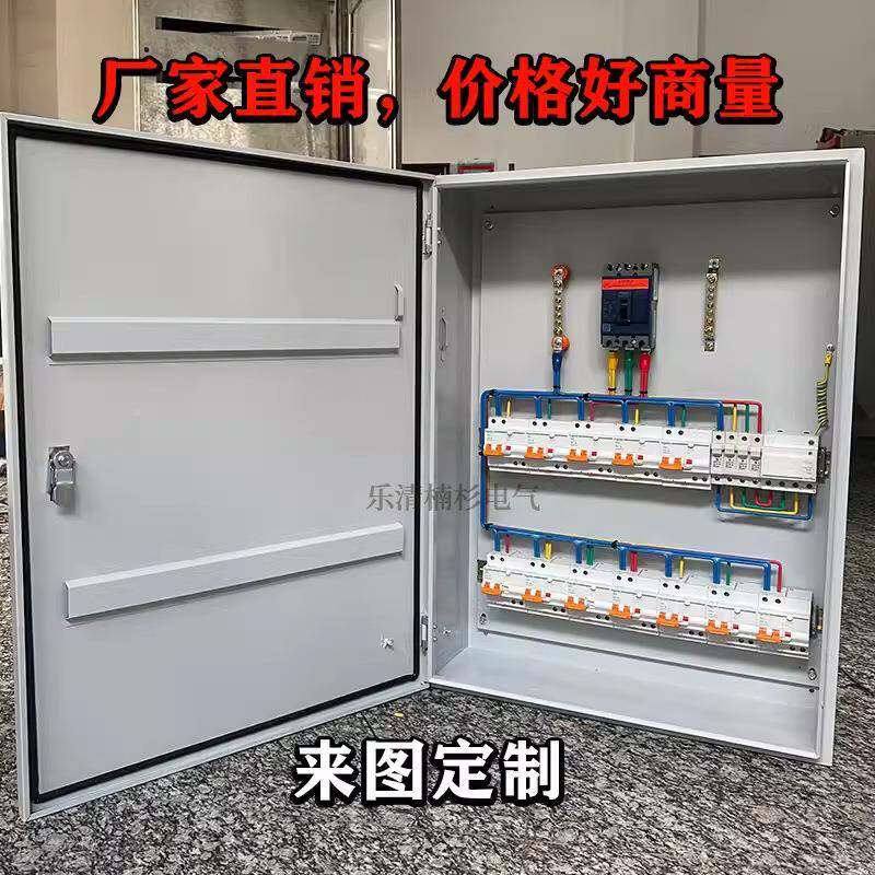 低控柜成套配电箱泵照制明强电不锈压钢双施耐德元电源水动力箱工
