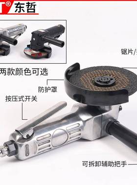 抛光除锈业级打磨割4寸动角磨机工100373气mm角切向磨光机